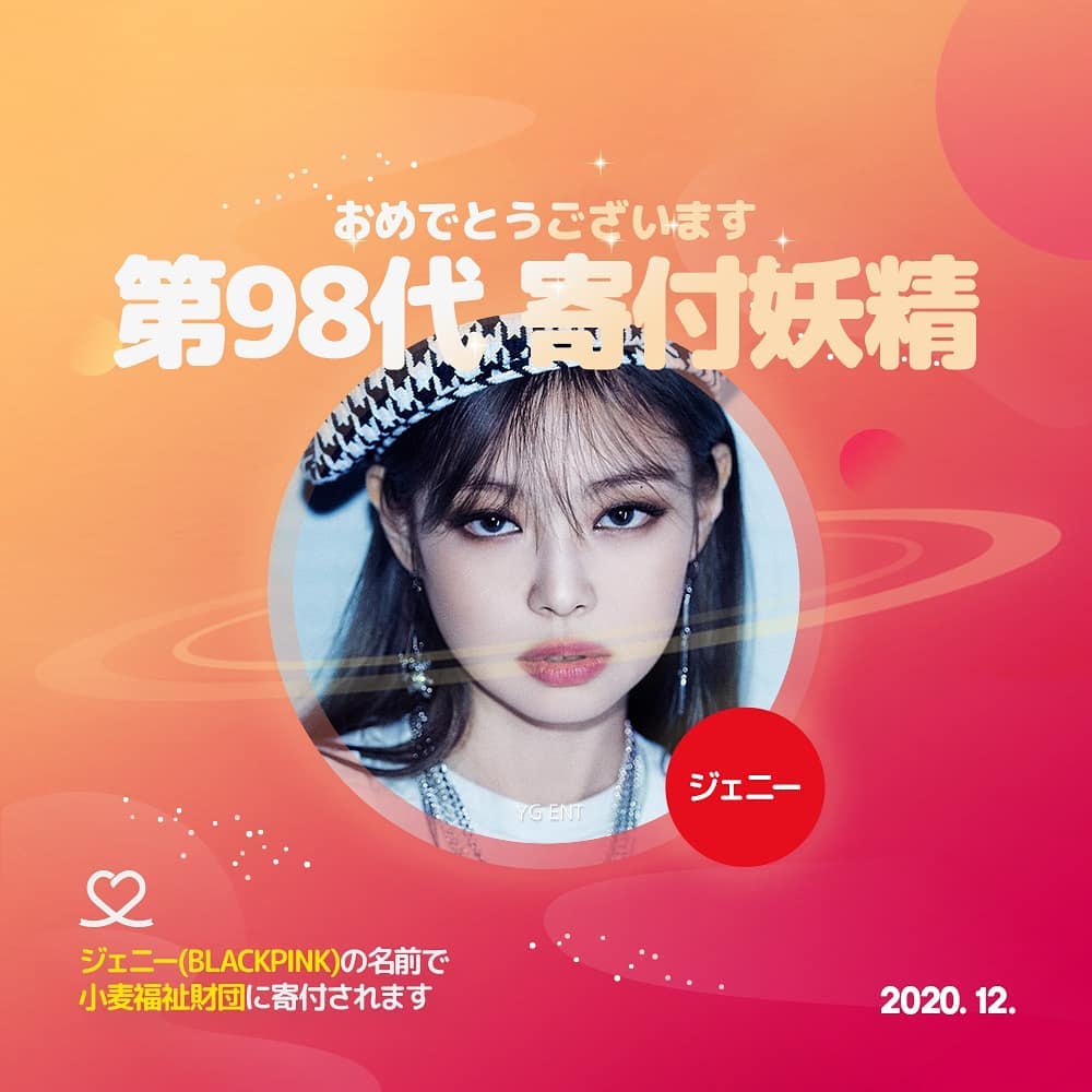 K-POPヲタ活アプリ「最愛ドル」の画像