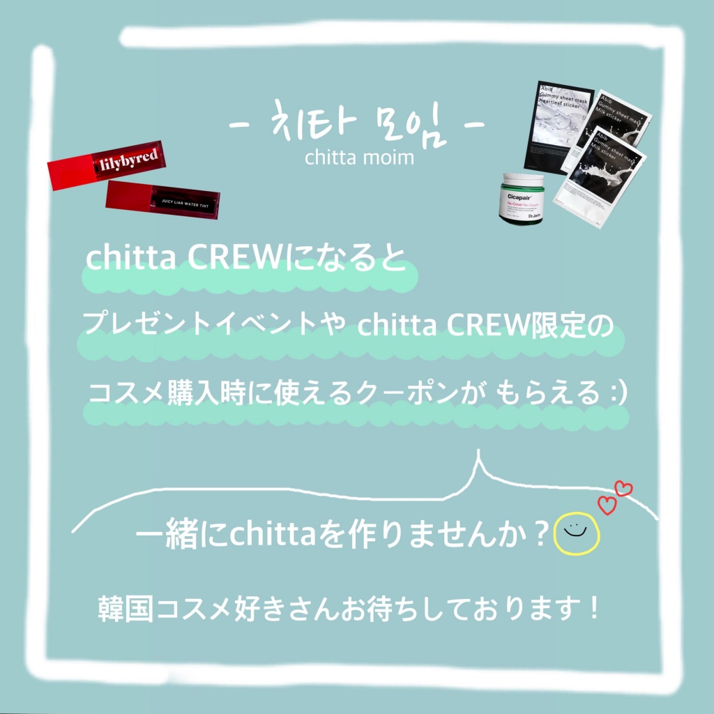 chitta crew
